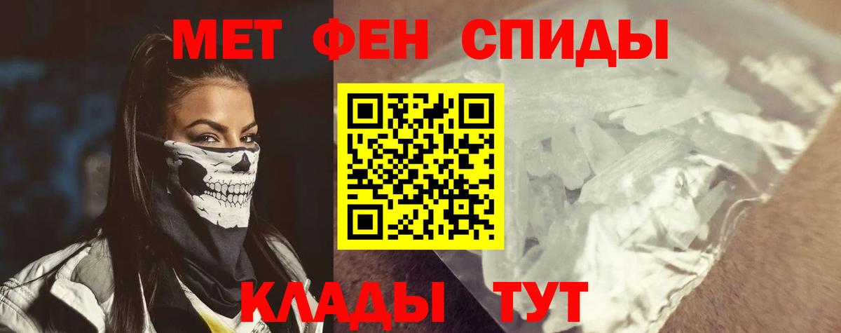 Amphetamine  Вход с VPN  Лениногорск  АМФЕТАМИН Розовый 