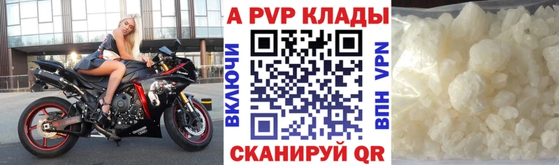 продажа наркотиков Лениногорск ссылка на мегу маркетплейс A-PVP VHQ