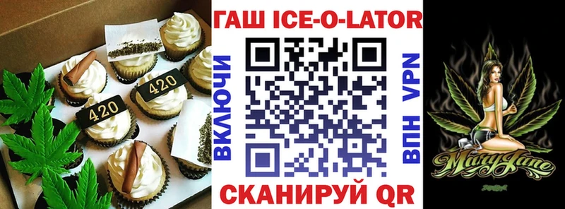 где найти наркотики  Лениногорск  Еда ТГК марихуана 