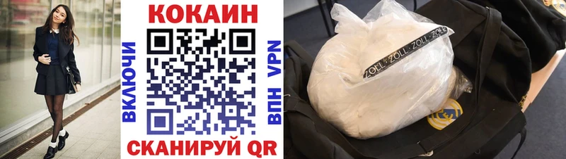 Кокаин Columbia Лениногорск