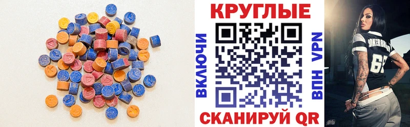 наркотики  mega ТОР  Экстази бентли  Лениногорск 