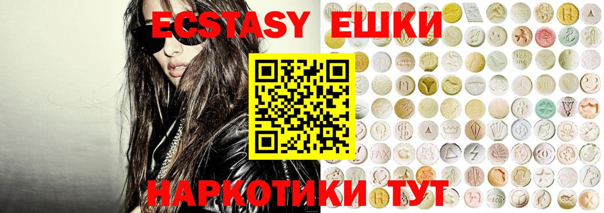 ЭКСТАЗИ mix Лениногорск