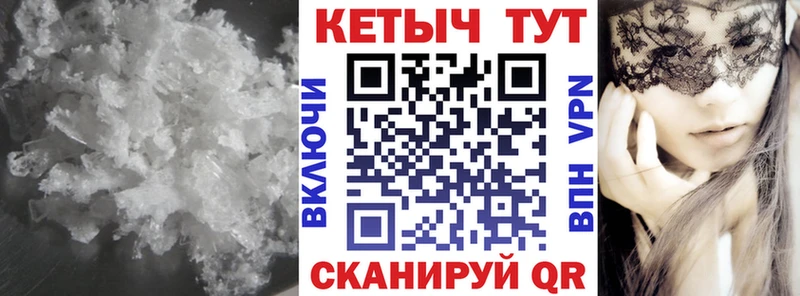 Кетамин ketamine Лениногорск