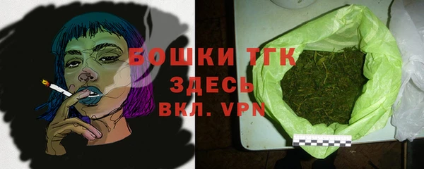 MESCALINE Осинники