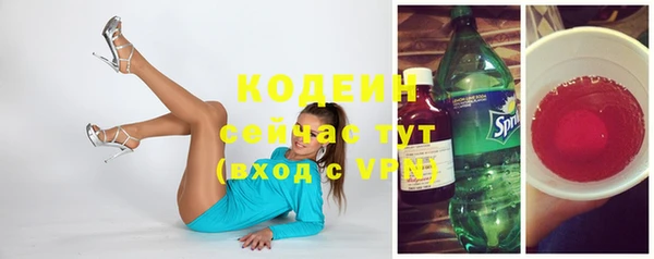 прущие грибы Алексин
