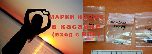 прущие грибы Остров