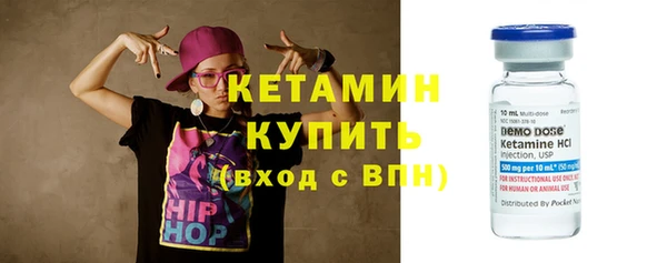 спайс Осташков