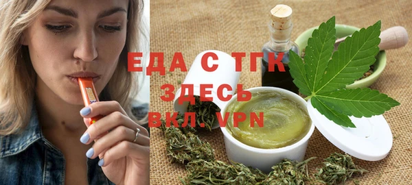 спайс Осташков