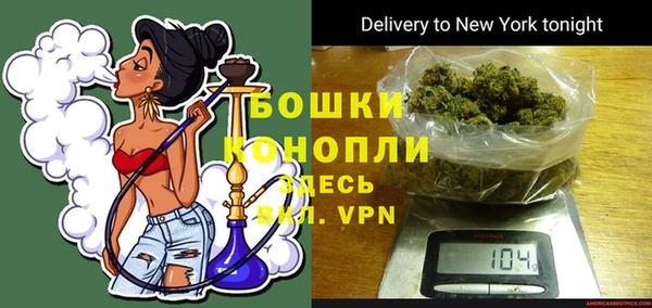 MESCALINE Осинники