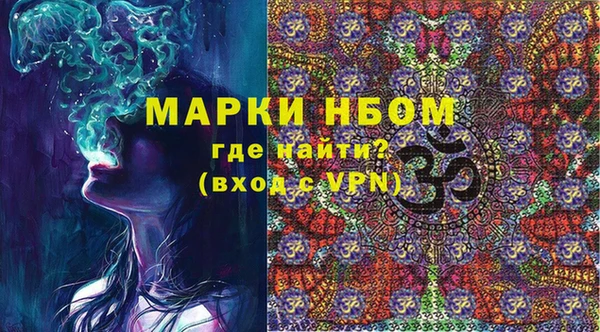 прущие грибы Алексин