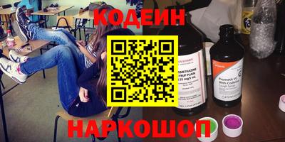 ПСИЛОЦИБИНОВЫЕ ГРИБЫ Комсомольск-на-Амуре