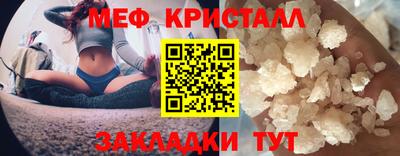 кристаллы Коммунар