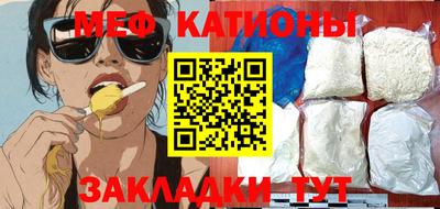 меф VHQ Конаково