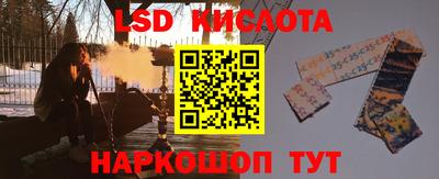 кристаллы Коммунар