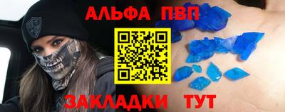 кристаллы Коммунар