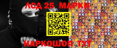 кристаллы Коммунар