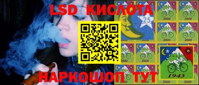 ПСИЛОЦИБИНОВЫЕ ГРИБЫ Комсомольск-на-Амуре