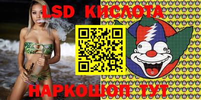 ПСИЛОЦИБИНОВЫЕ ГРИБЫ Комсомольск-на-Амуре
