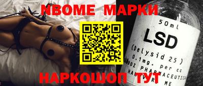 меф VHQ Конаково