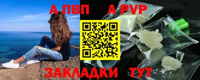 меф VHQ Конаково