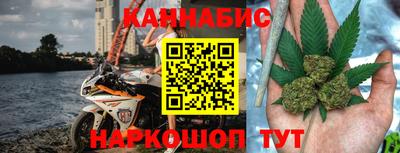 меф VHQ Конаково