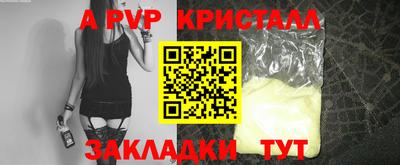 ПСИЛОЦИБИНОВЫЕ ГРИБЫ Комсомольск-на-Амуре