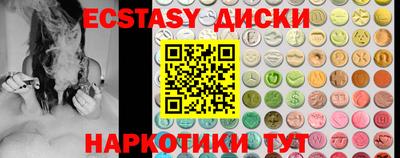 ПСИЛОЦИБИНОВЫЕ ГРИБЫ Комсомольск-на-Амуре
