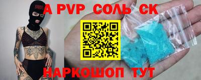 меф VHQ Конаково