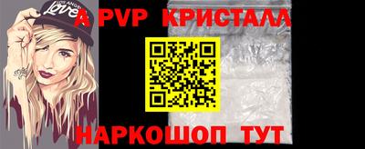 меф VHQ Конаково