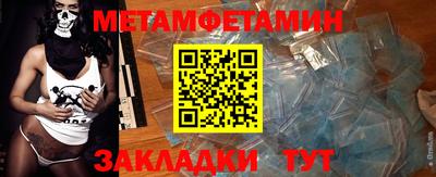 меф VHQ Конаково