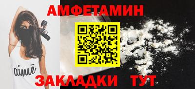 ПСИЛОЦИБИНОВЫЕ ГРИБЫ Комсомольск-на-Амуре