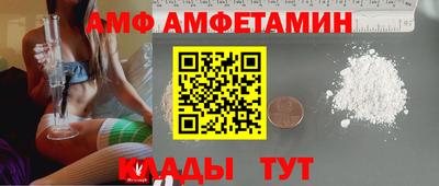 меф VHQ Конаково