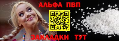 меф VHQ Конаково