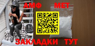 меф VHQ Конаково