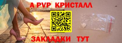 меф VHQ Конаково
