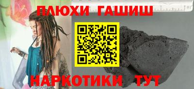 кристаллы Коммунар
