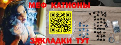 кристаллы Коммунар