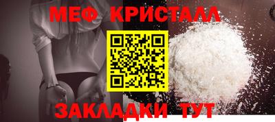 кристаллы Коммунар