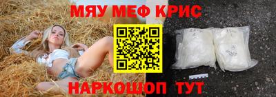 ПСИЛОЦИБИНОВЫЕ ГРИБЫ Комсомольск-на-Амуре