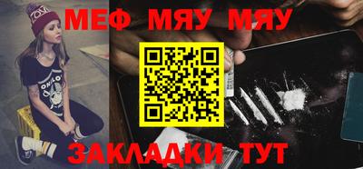 ПСИЛОЦИБИНОВЫЕ ГРИБЫ Комсомольск-на-Амуре