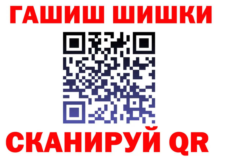 ГАШИШ VHQ сайт нарко площадка KRAKEN Лениногорск