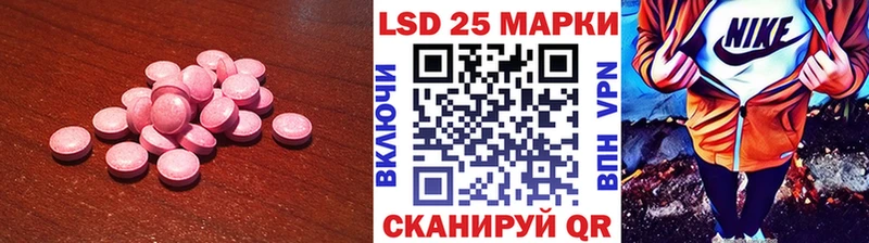 LSD-25 экстази ecstasy  Лениногорск 