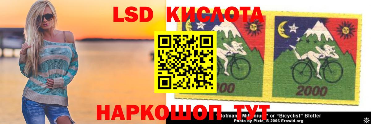 Лениногорск  Лсд 25 экстази кислота  Вход с VPN  LSD-25 экстази ecstasy 