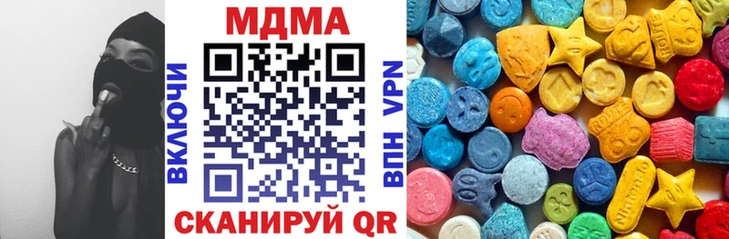 MDMA crystal где продают наркотики маркетплейс наркотические препараты Лениногорск