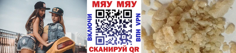 купить наркотики цена Лениногорск OMG рабочий сайт МЕФ мяу мяу