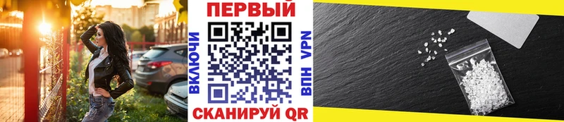 Метамфетамин витя  Лениногорск 