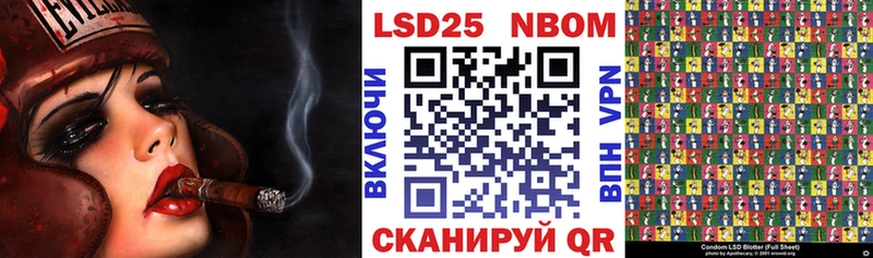 Марки 25I-NBOMe 1500мкг  сайты даркнета клад  Лениногорск 