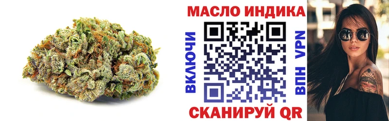 купить наркоту  Лениногорск  ТГК жижа 